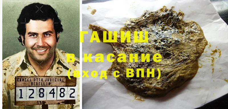 ГАШИШ hashish  дарк нет как зайти  Лаишево 